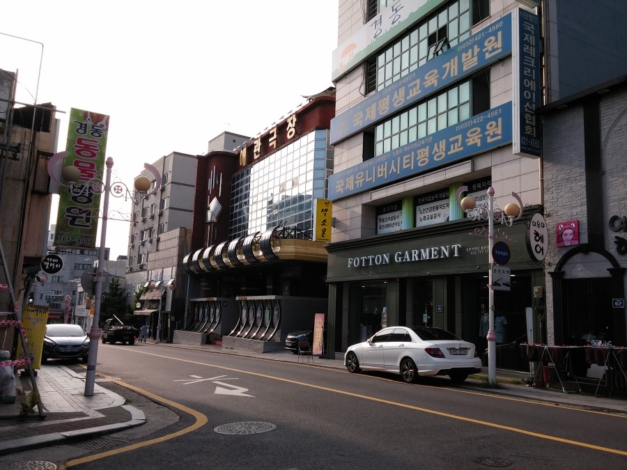 애관극장 5관 이미지