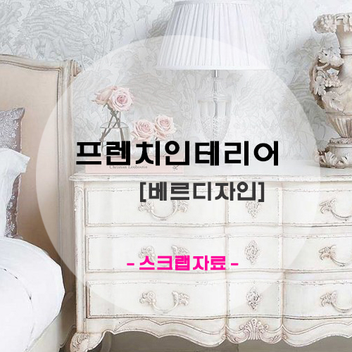 베르디자인 이미지
