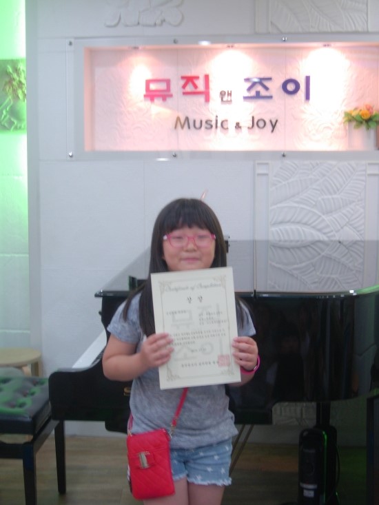 뮤직앤조이음악학원 이미지