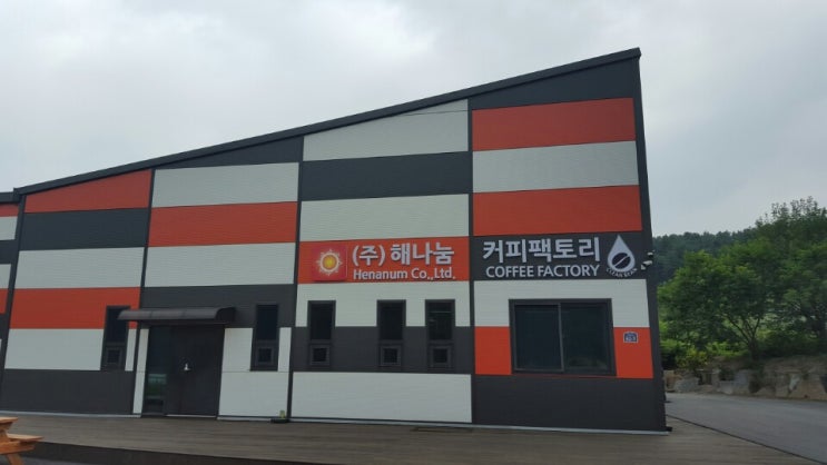 (주)해나눔 이미지