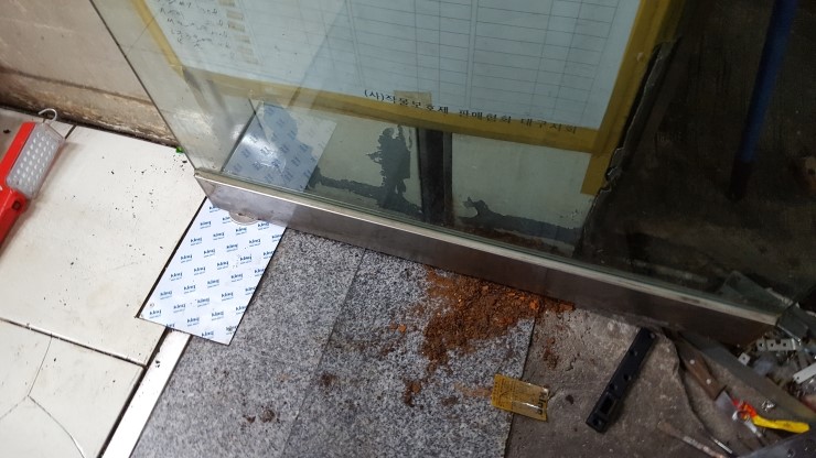 대신종묘농약사 이미지