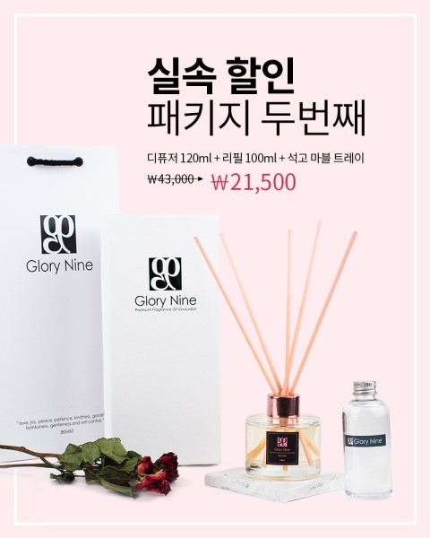 나인글로리 이미지