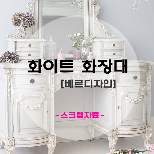 베르디자인 이미지