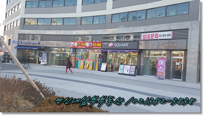 가재울휴대폰 이미지