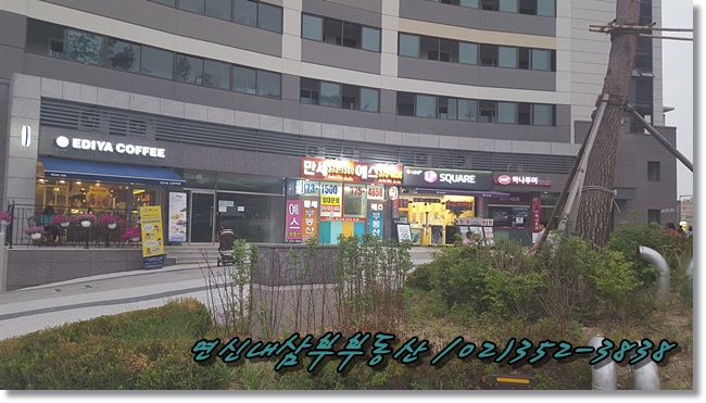 가재울휴대폰 이미지