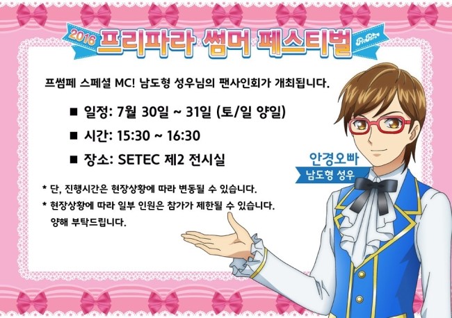 (주)동우에이앤이 이미지