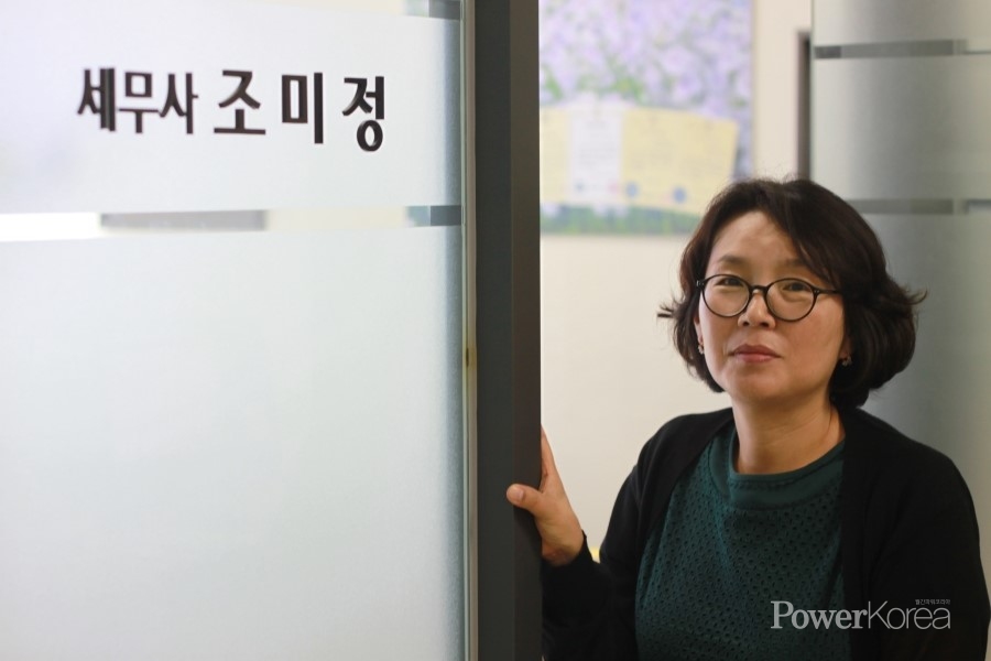 미래세무회계사무소 이미지