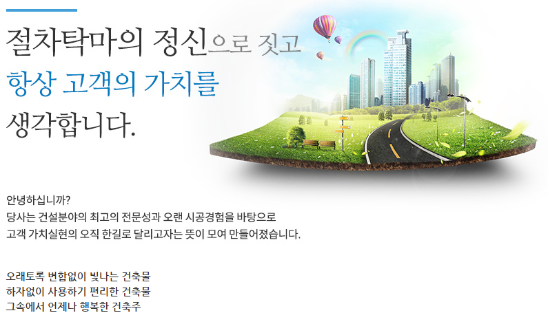 한길시스템 이미지