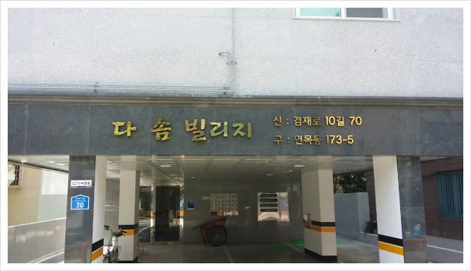 다움건축사사무소 이미지