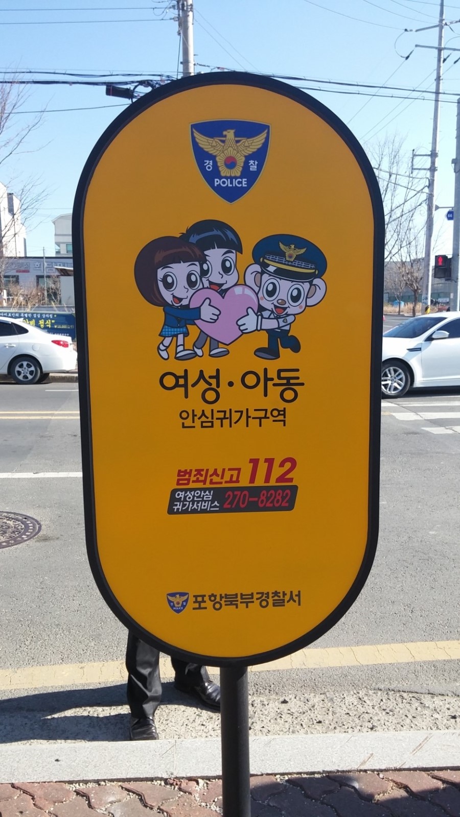 안심공조 이미지