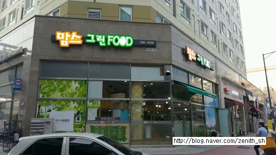 맘스그린푸드 이미지