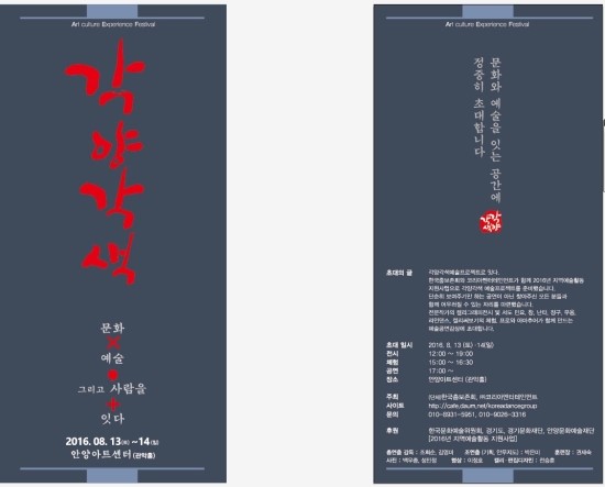 전석아트센터 이미지