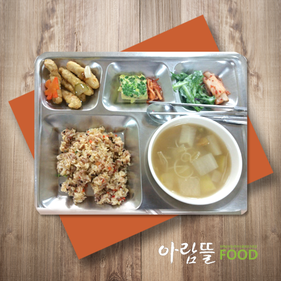 아람뜰 이미지