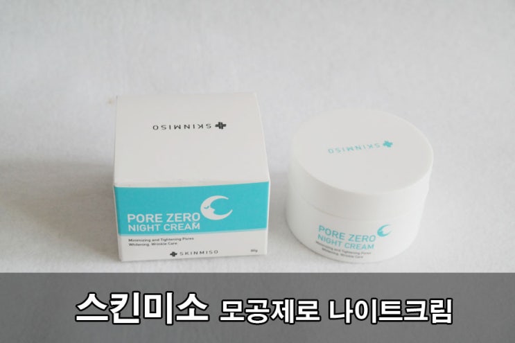 미소화장품 이미지