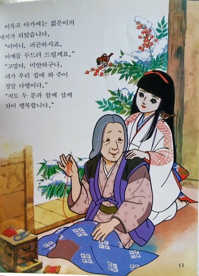 유아세계 이미지