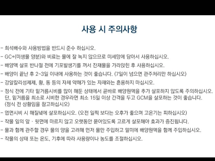 지씨엠 이미지