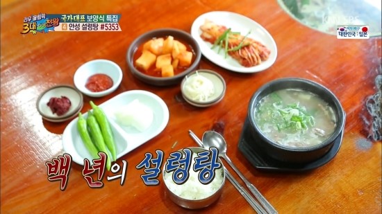 구군계닭집 이미지