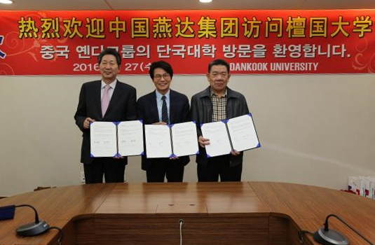 (주)한국젬스 이미지