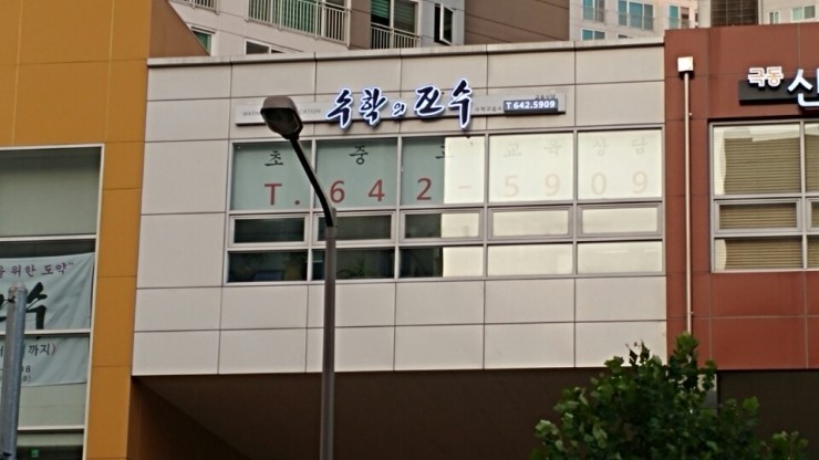 다복상가 이미지