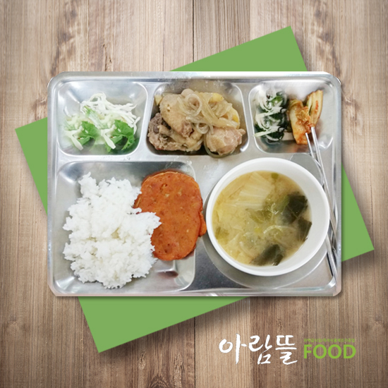 아람뜰 이미지