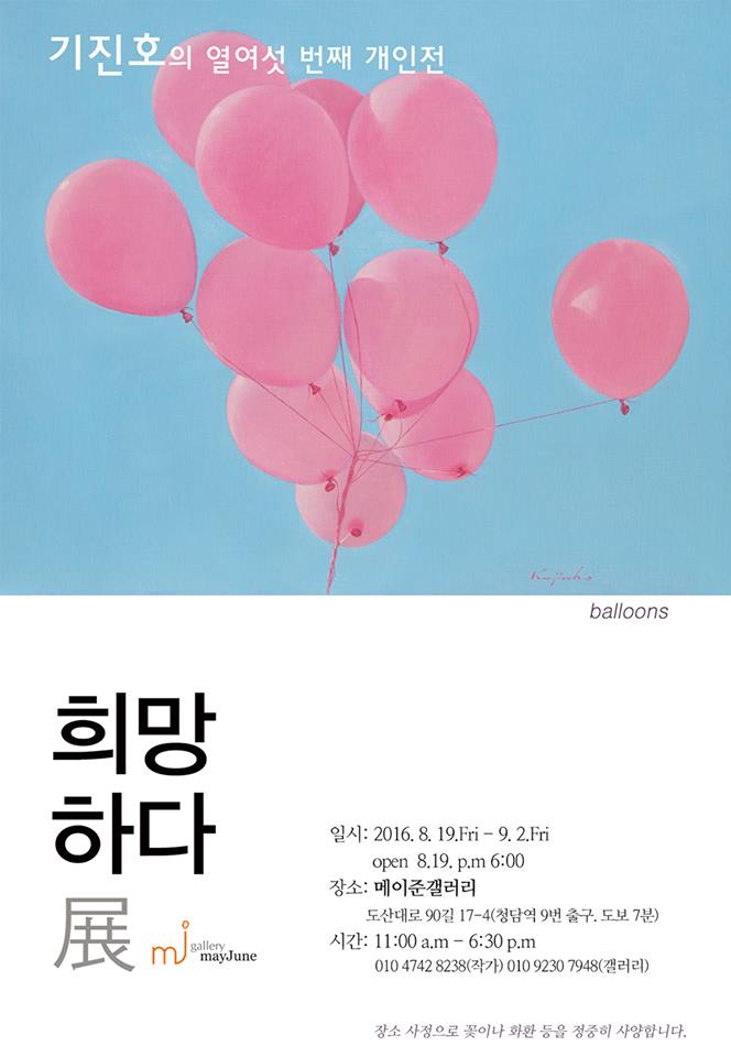 메이준갤러리 이미지