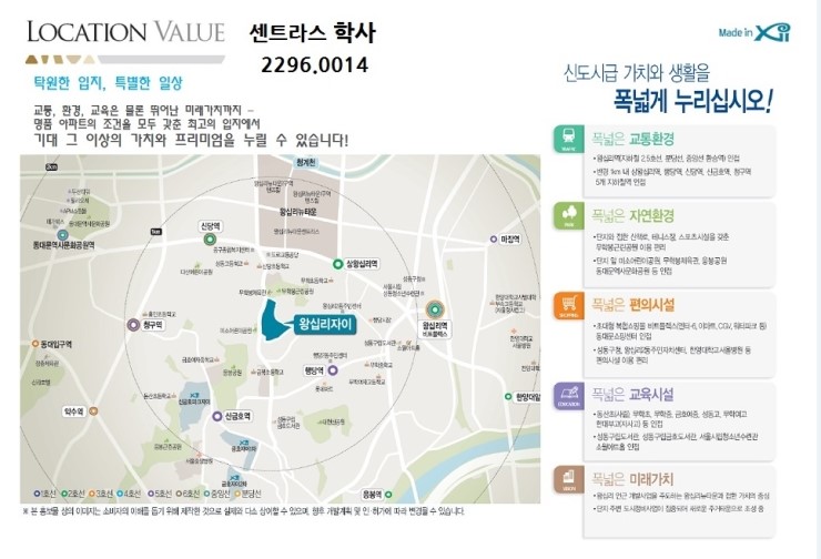 하왕 이미지