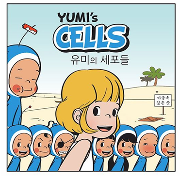 유미마트 이미지