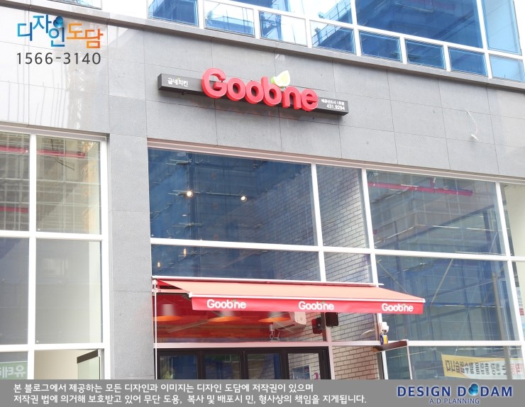굽네치킨배곧신도시1호점 이미지