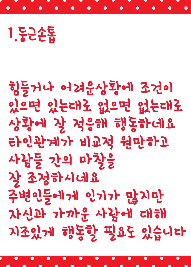 손톱모양 이미지