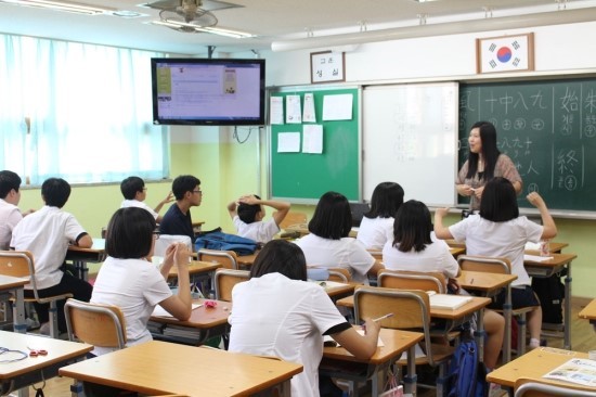 영종중학교 이미지