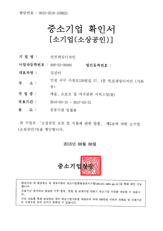 보탬디자인 이미지
