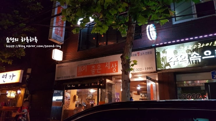 갑돈 이미지