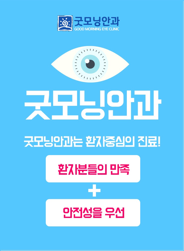 굿모닝레저 이미지