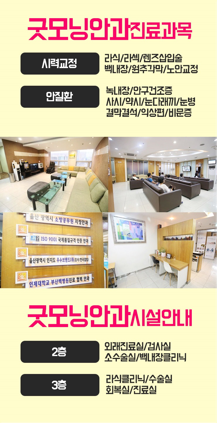 굿모닝레저 이미지