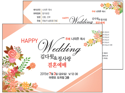 드림기독교.드림디자인 이미지