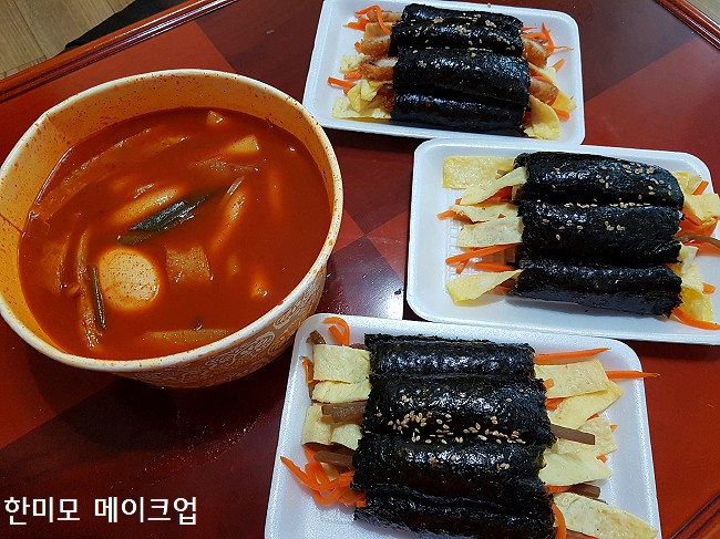 빠샥꼬리김밥 이미지
