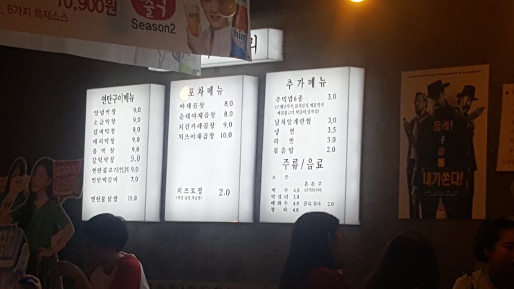 삼겹이랑막창이랑 이미지