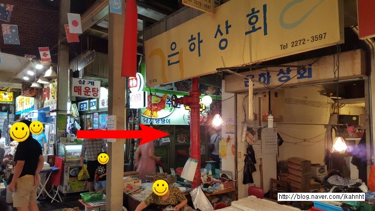 은하상회 이미지