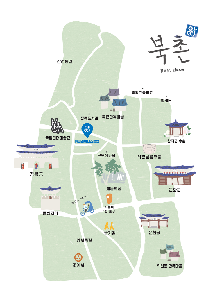 아띠투어 이미지