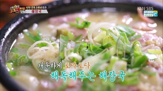 맷돌재래식손두부 이미지