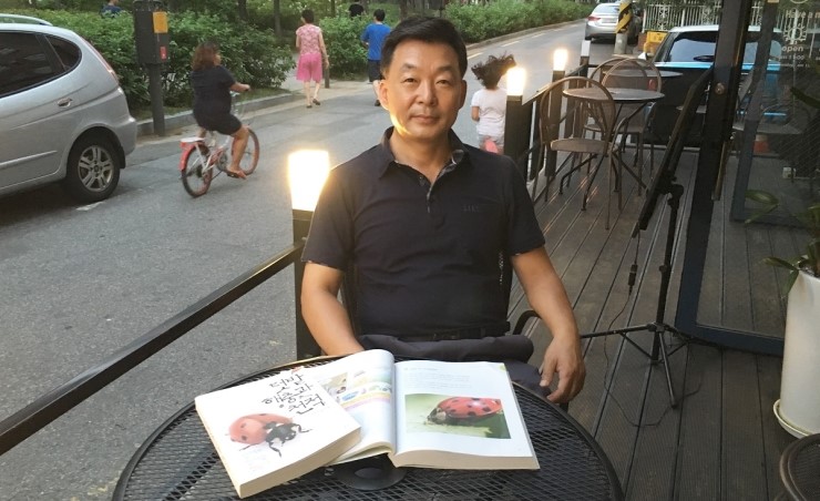 해충박사 이미지