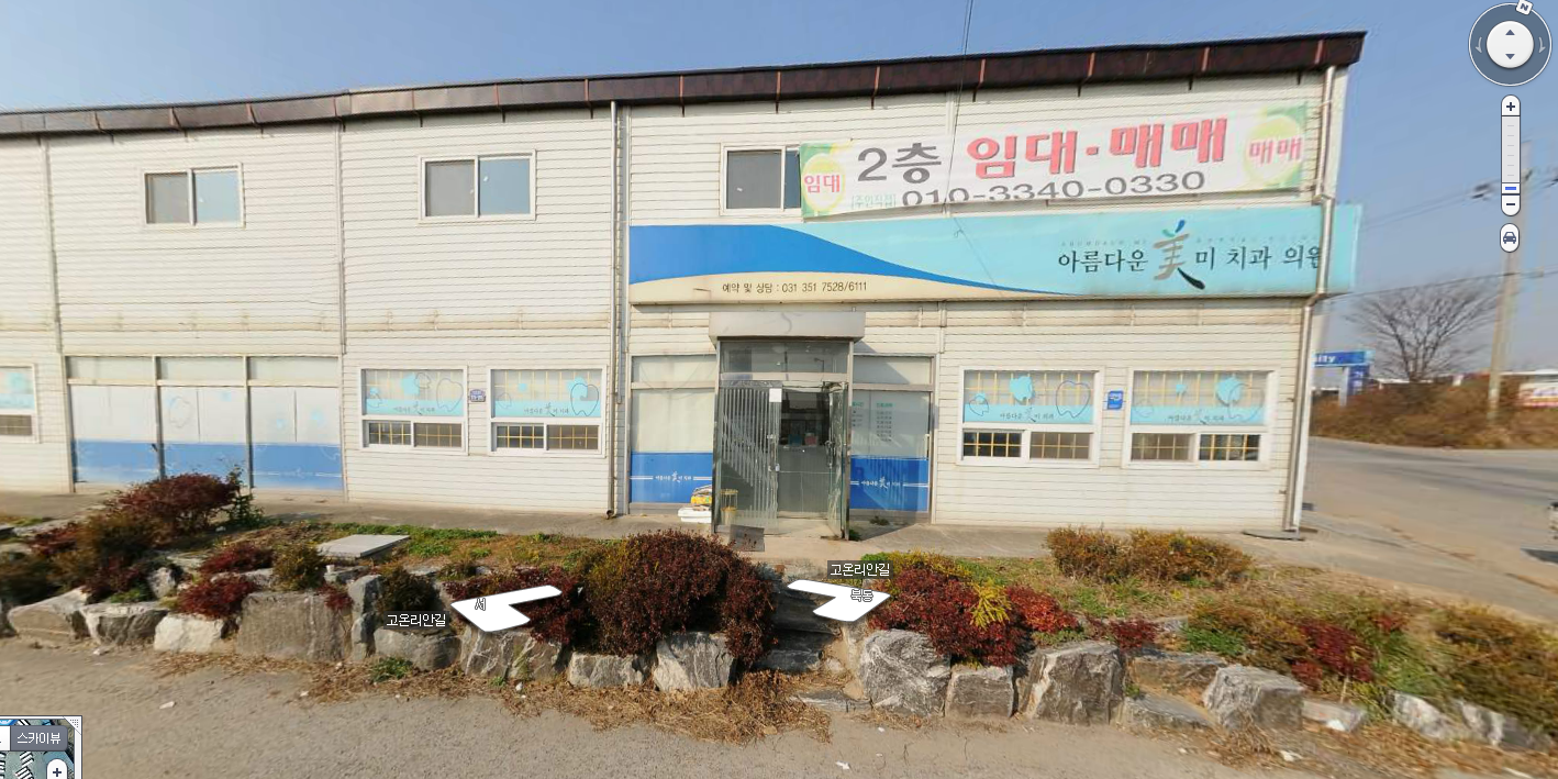 미치과의원 이미지