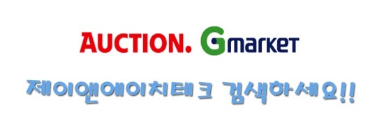 제이앤테크 이미지