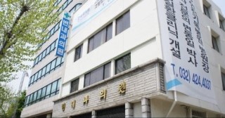 변내과의원 이미지