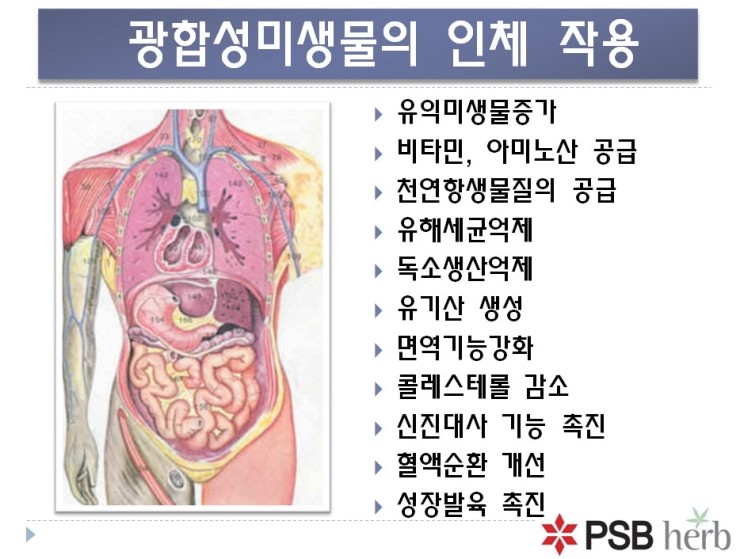 경희최한의원 이미지