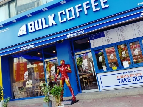 벌크커피금호 이미지