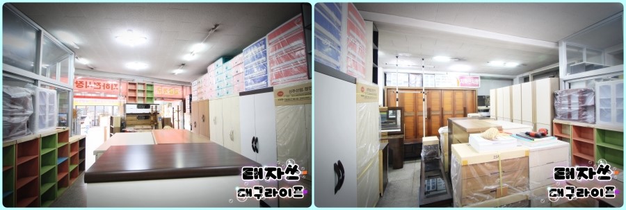 대구가구사 이미지