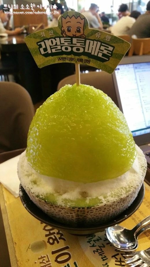 설빙 이미지
