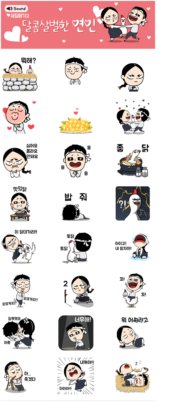 허쉬위쉬 이미지