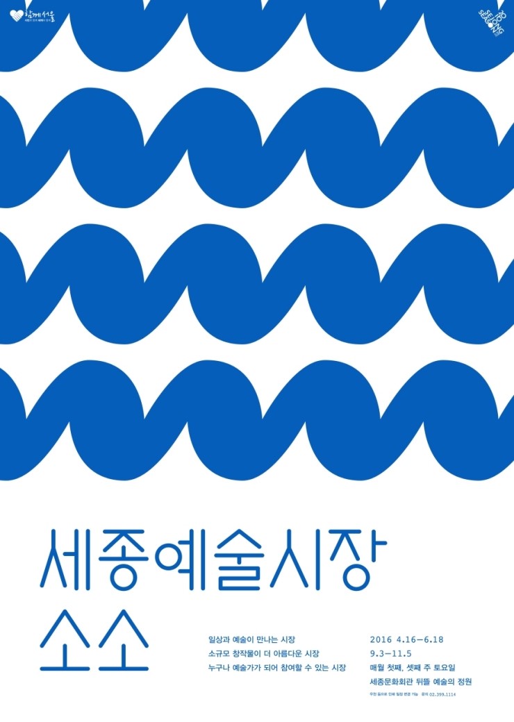 소소온 이미지